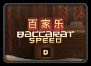 Speed Baccarat D table thumbnail
