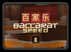 Speed Baccarat E table thumbnail