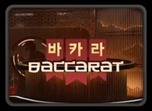 Korean Baccarat table thumbnail